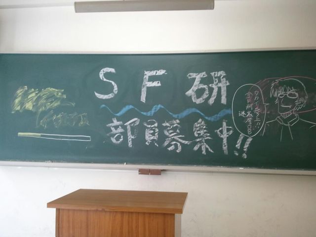f:id:otani-sf:20121113010153j:image