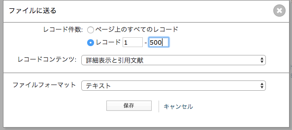 f:id:otani0083:20170228234820p:plain f:id:otani0083:20170228234820p:plain