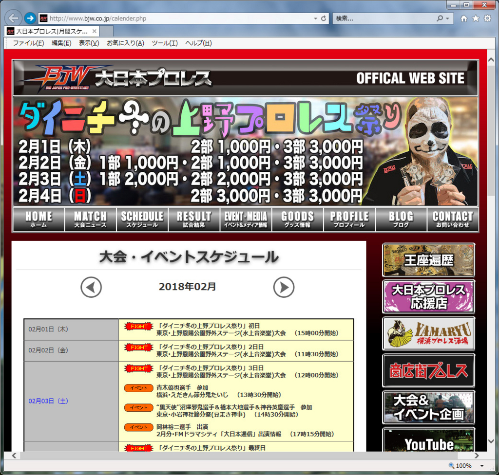 f:id:otani3:20180204072030j:plain f:id:otani3:20180204072030j:plain