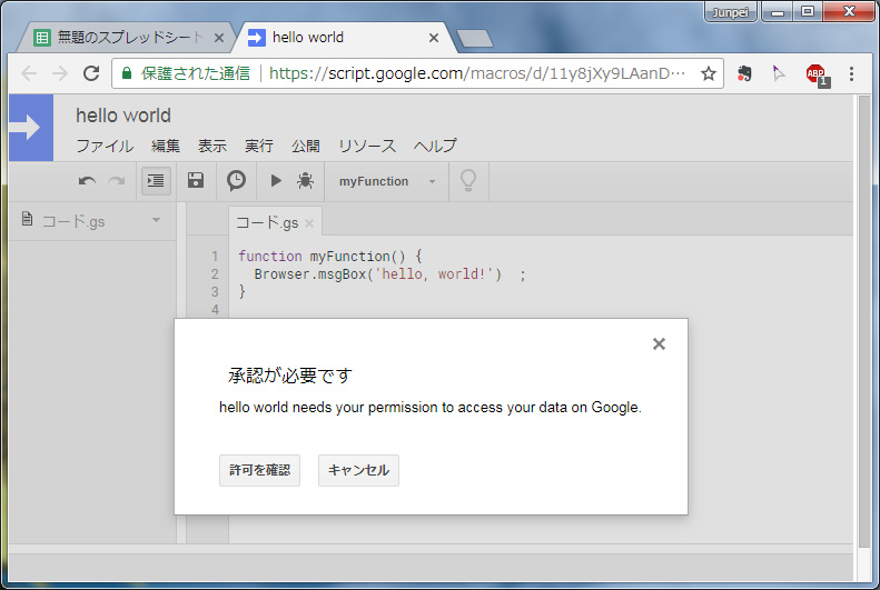 f:id:otani3:20180214005131j:plain f:id:otani3:20180214005131j:plain