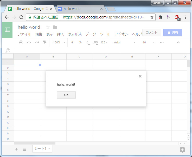 f:id:otani3:20180214010340j:plain f:id:otani3:20180214010340j:plain