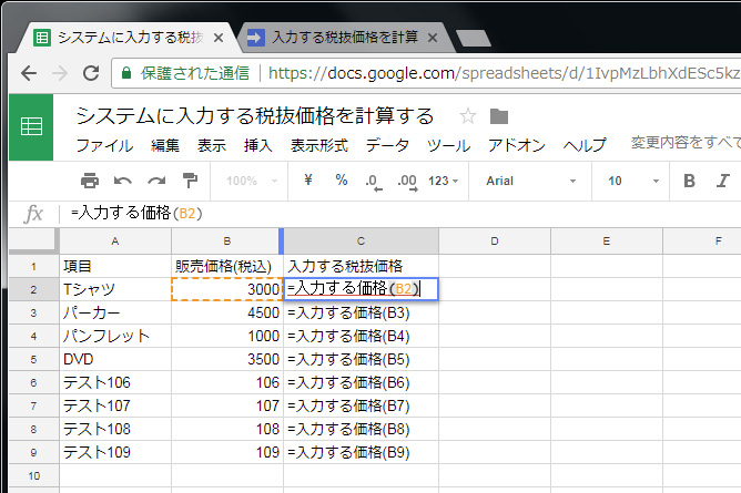 f:id:otani3:20180220230754j:plain f:id:otani3:20180220230754j:plain