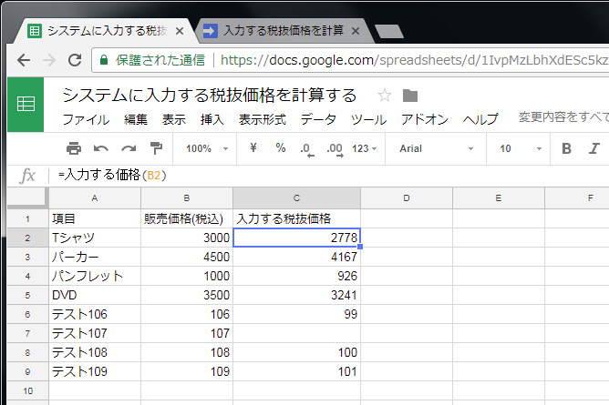 f:id:otani3:20180220230803j:plain f:id:otani3:20180220230803j:plain