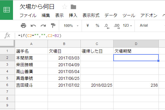 f:id:otani3:20180225205033j:plain f:id:otani3:20180225205033j:plain