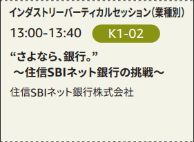 f:id:otanikohei:20190615143609p:plain