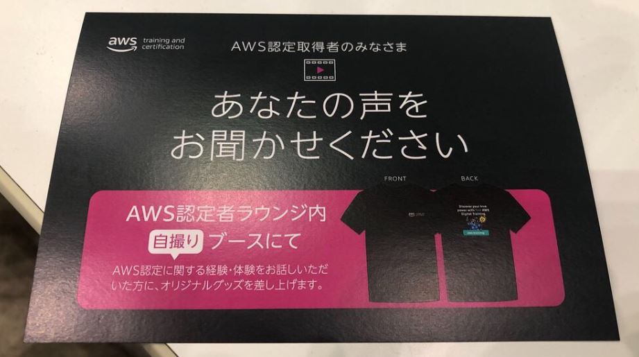 f:id:otanikohei:20190616174250j:plain