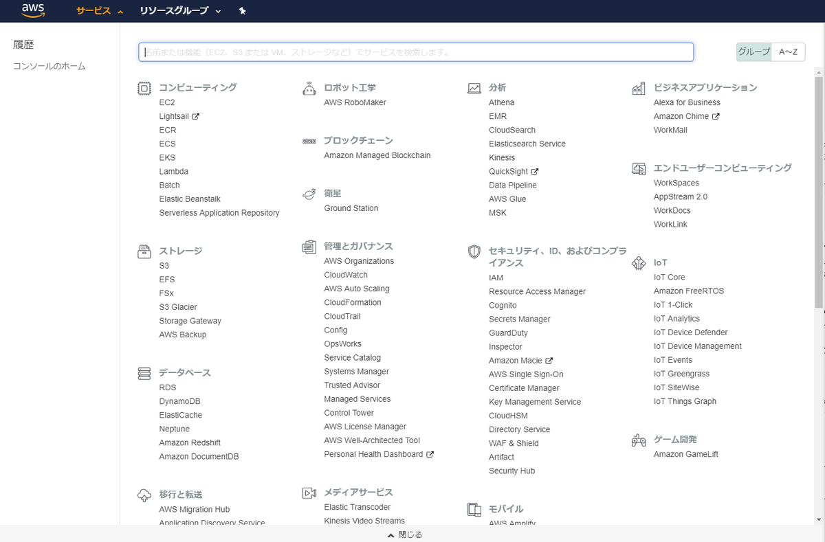 f:id:otanikohei:20190628130233p:plain