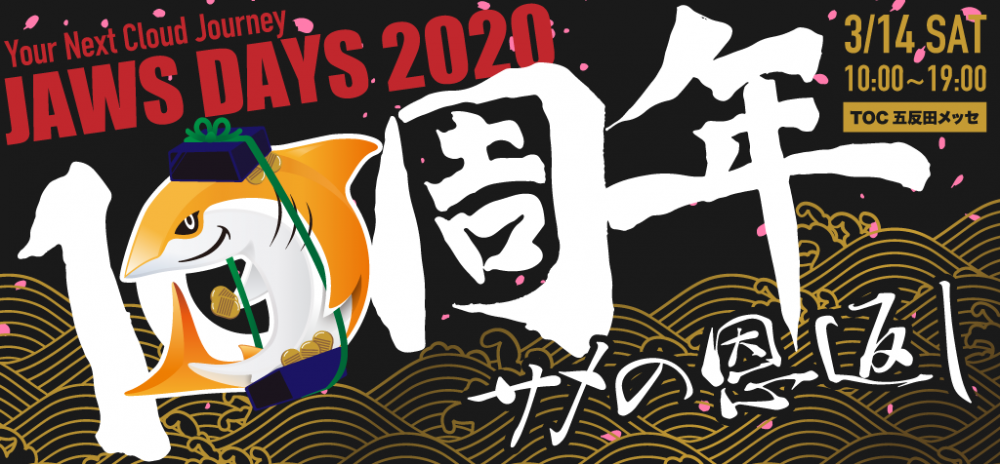 f:id:otanikohei:20200209172406p:plain