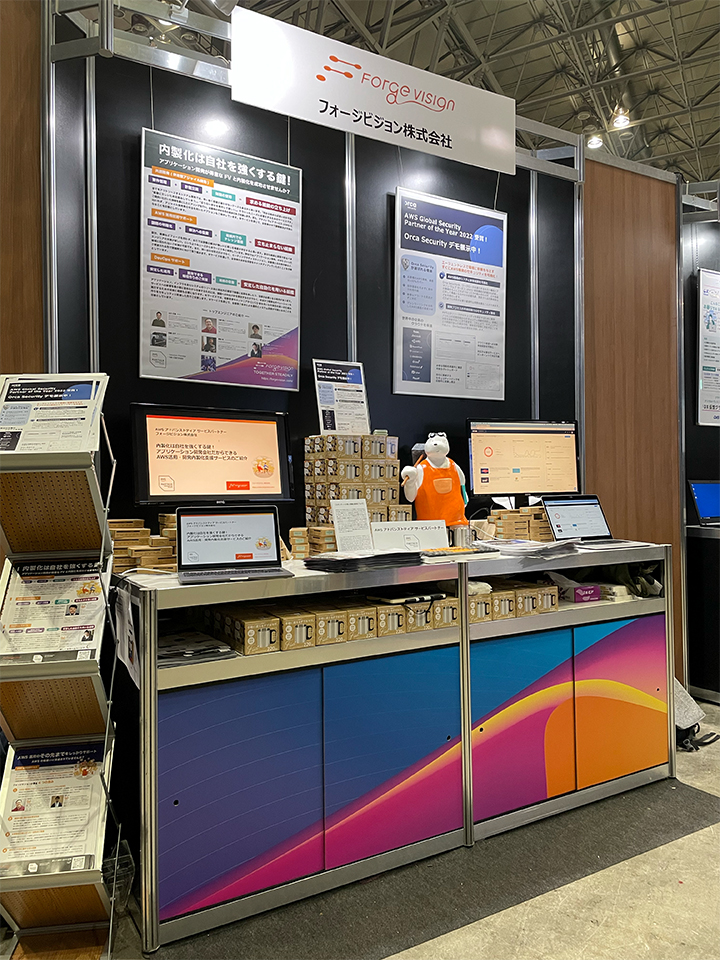 AWS Summit Tokyo 2023 振り返り Engineer Blog