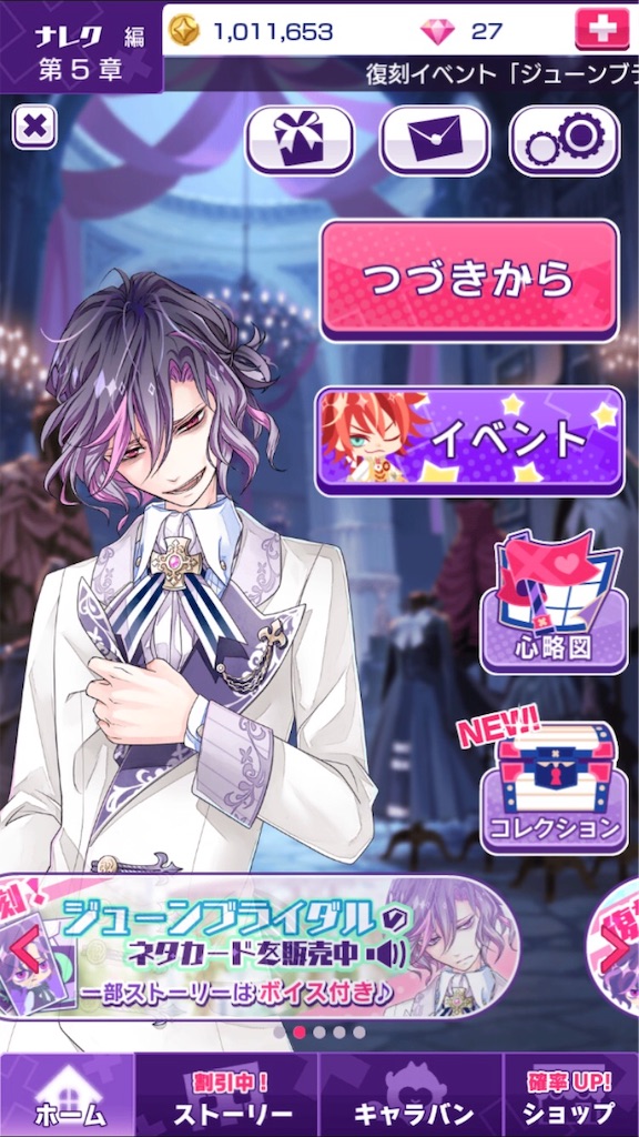 f:id:otanposan0518415:20190430181514j:image