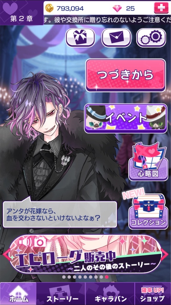 f:id:otanposan0518415:20190430181524j:image