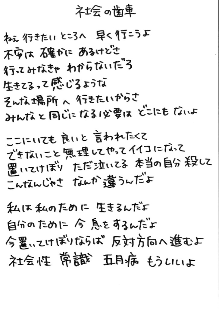 f:id:otanposan0518415:20190524232340j:image