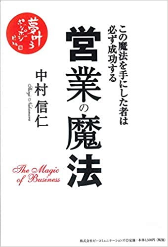f:id:otaota30:20200517153411j:plain