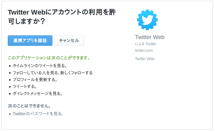 f:id:otapps:20160706102133p:plain f:id:otapps:20160706102133p:plain