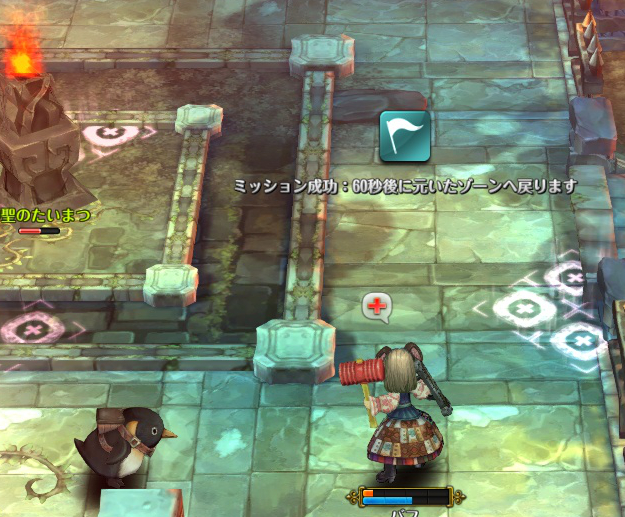 防衛戦初クリアと 謎のキューブ からゴブリンファイターの血ゲット バフのtosプレイ日記