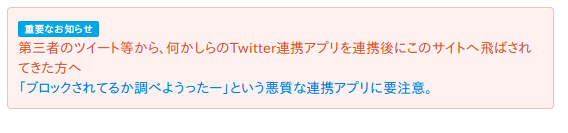 f:id:otapps:20170516175049p:plain f:id:otapps:20170516175049p:plain