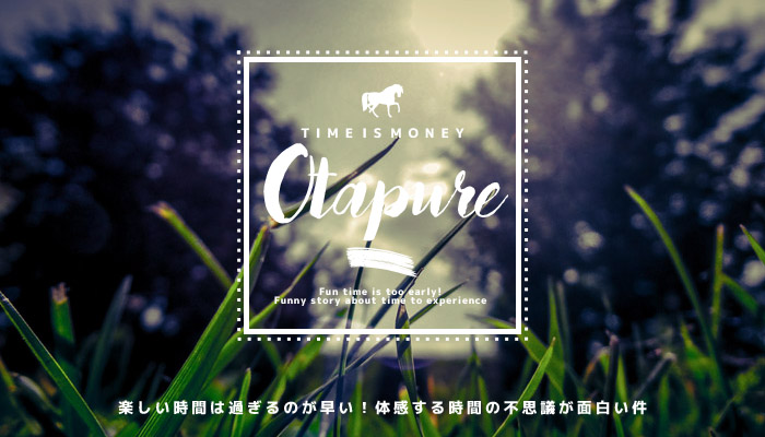 f:id:otapre:20170204113047j:plain f:id:otapre:20170204113047j:plain