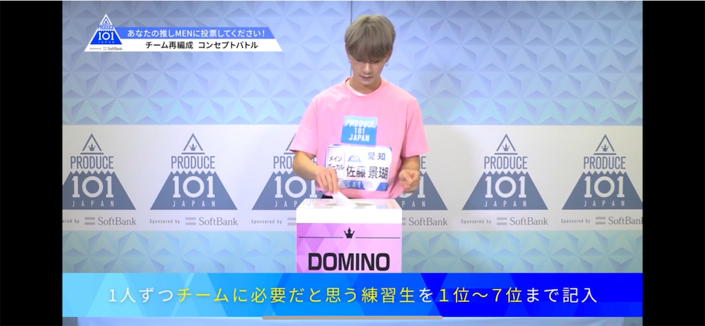 PRODUCE 101 まとめ売り hqdefault.jpg