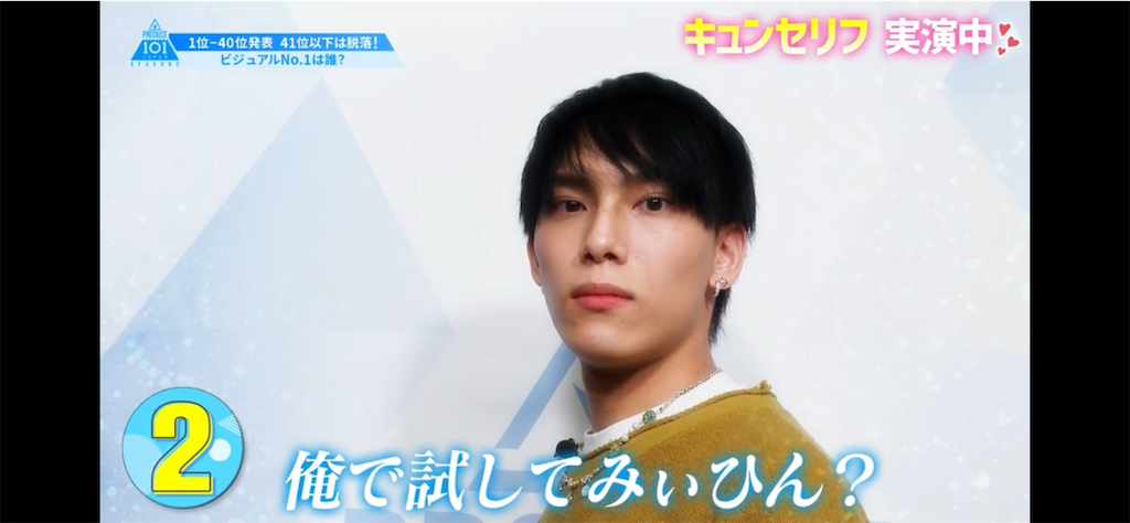 f:id:otaqublog:20210522202459p:image
