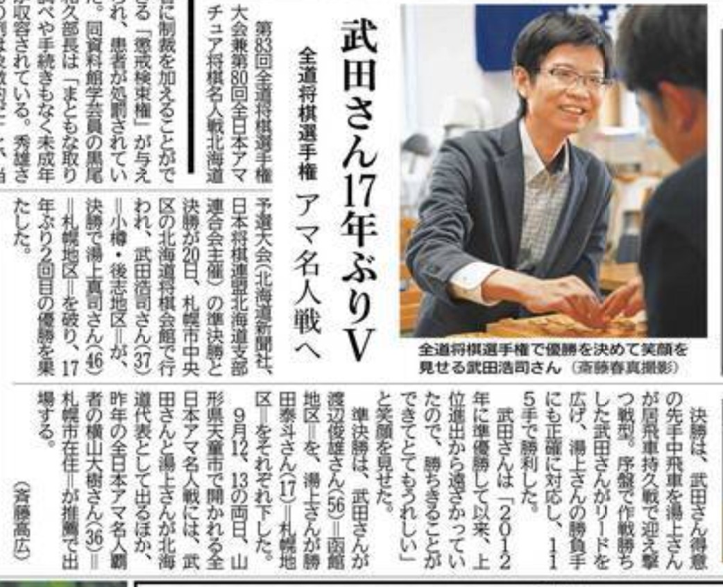 f:id:otarunopapa:20260721064402j:image
