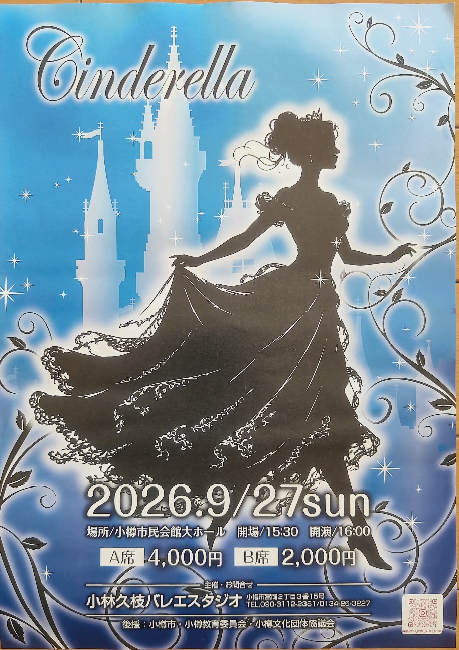 f:id:otarunopapa:20260726090659j:image