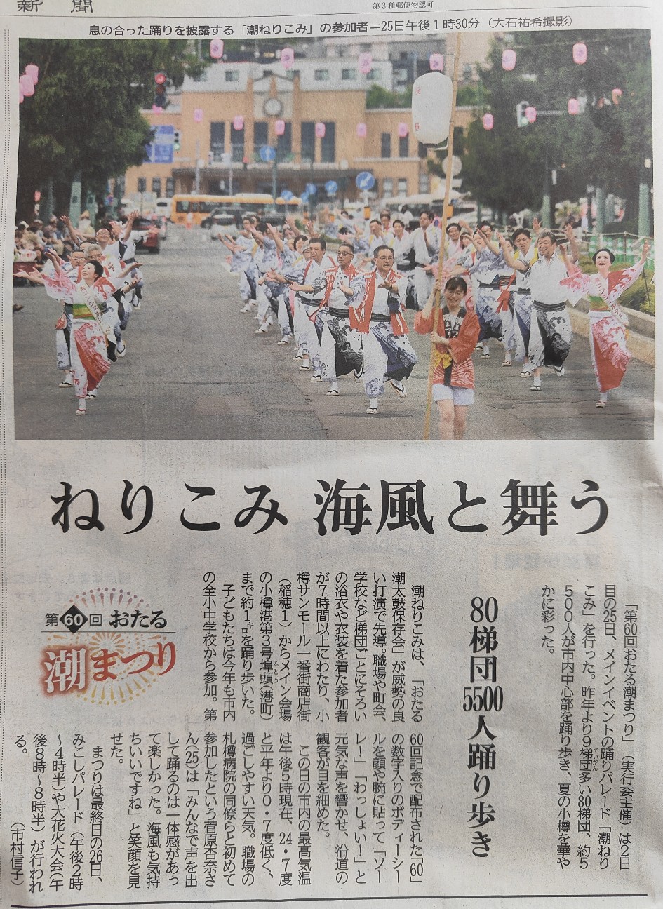 f:id:otarunopapa:20260726091038j:image