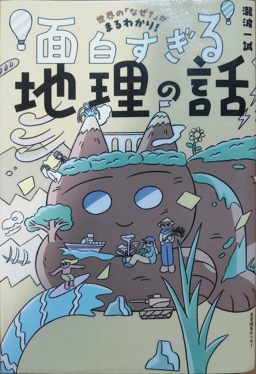 f:id:otarunopapa:20260729195751j:image