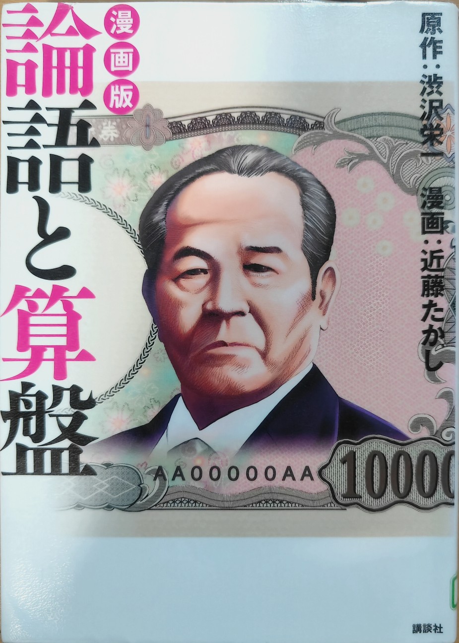 f:id:otarunopapa:20260729195756j:image