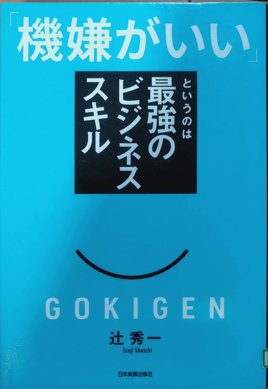 f:id:otarunopapa:20260729195757j:image
