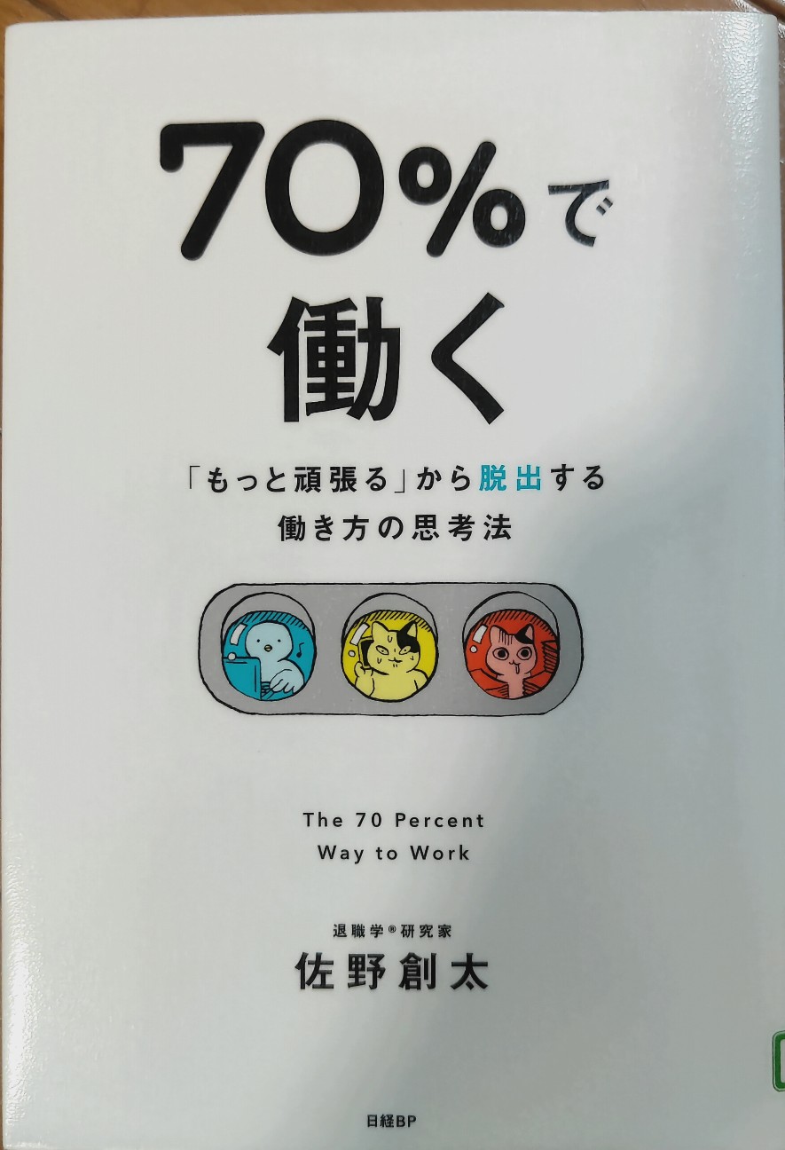 f:id:otarunopapa:20260824055921j:image