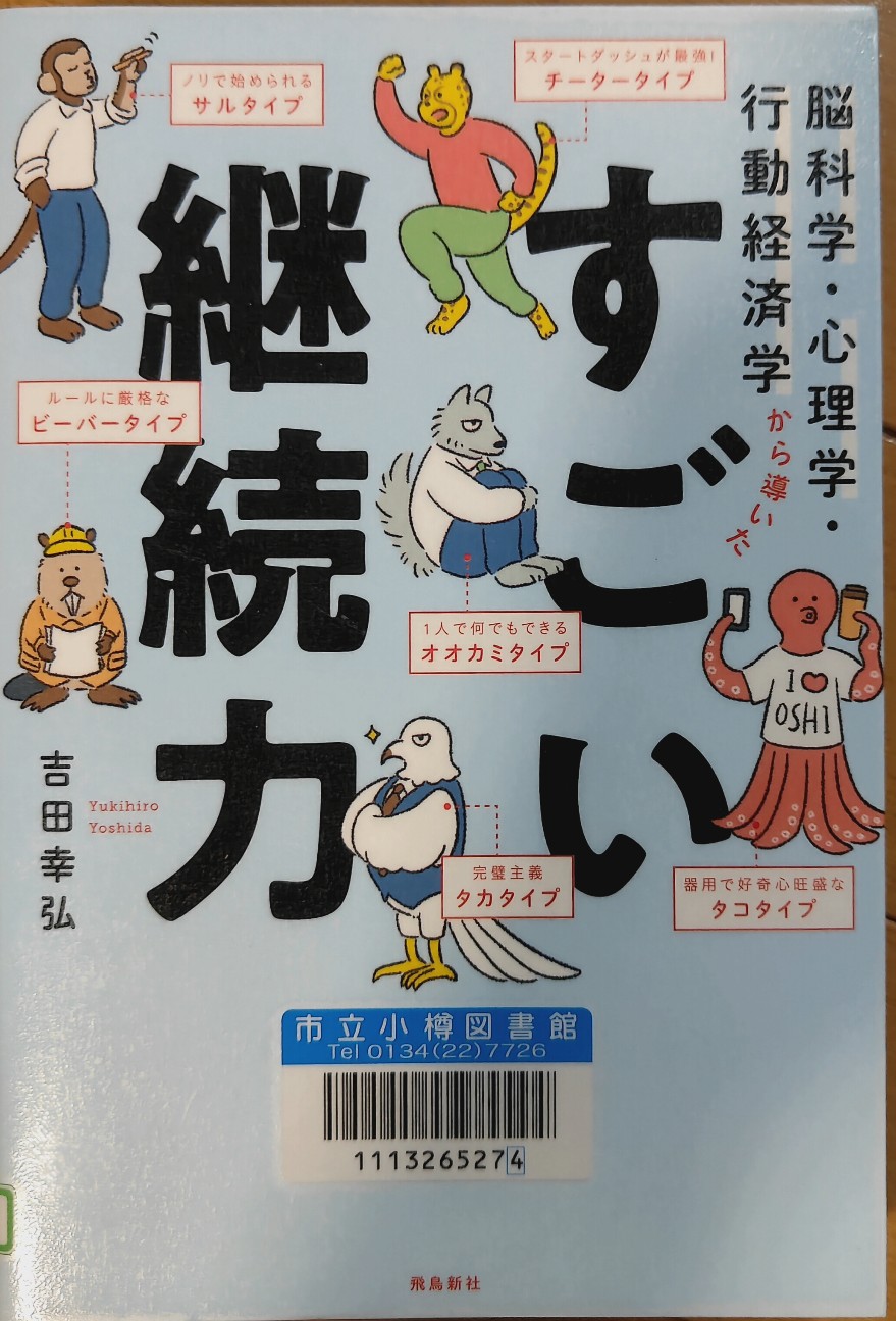 f:id:otarunopapa:20260824055922j:image