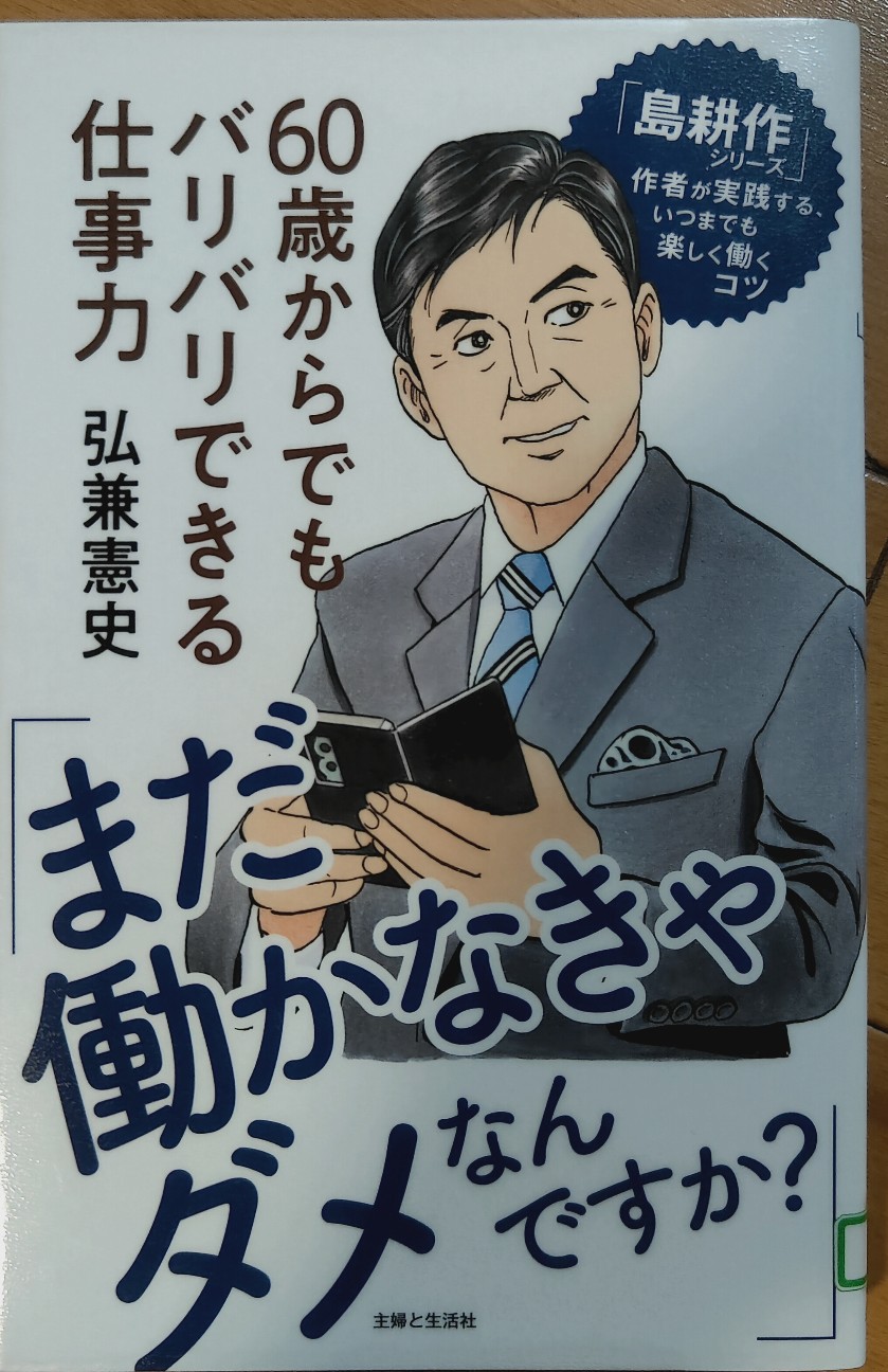 f:id:otarunopapa:20260824055925j:image