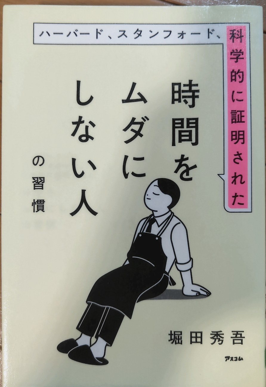 f:id:otarunopapa:20260824055926j:image