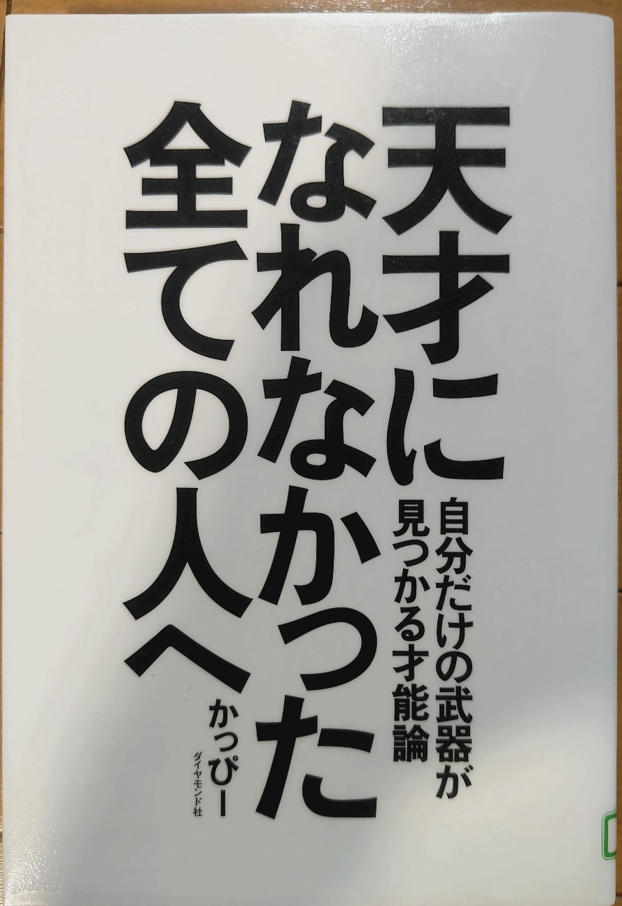 f:id:otarunopapa:20260824055929j:image