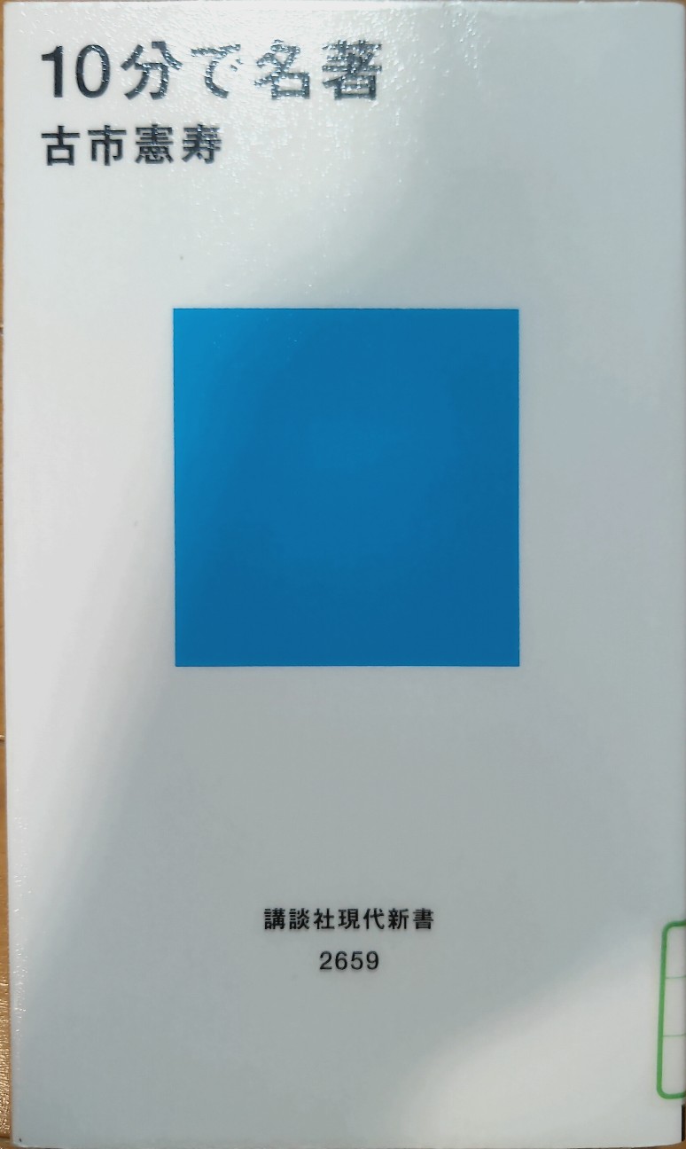 f:id:otarunopapa:20260824055930j:image