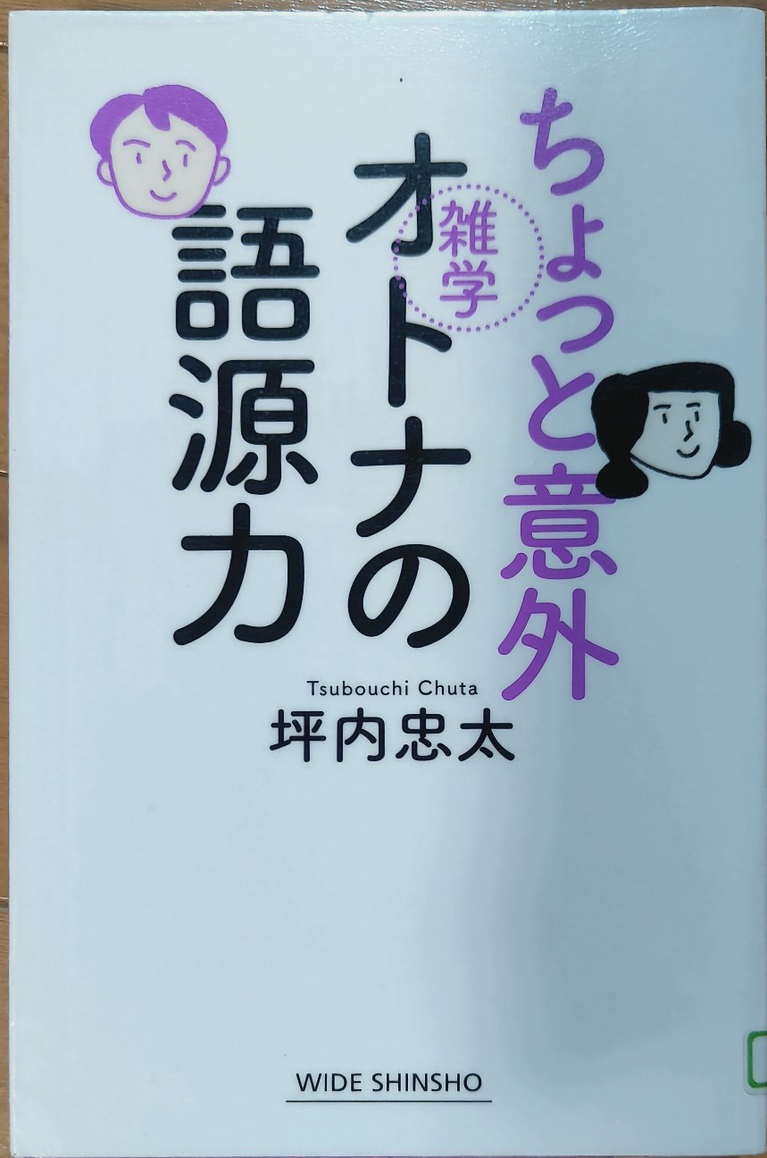 f:id:otarunopapa:20260824055933j:image
