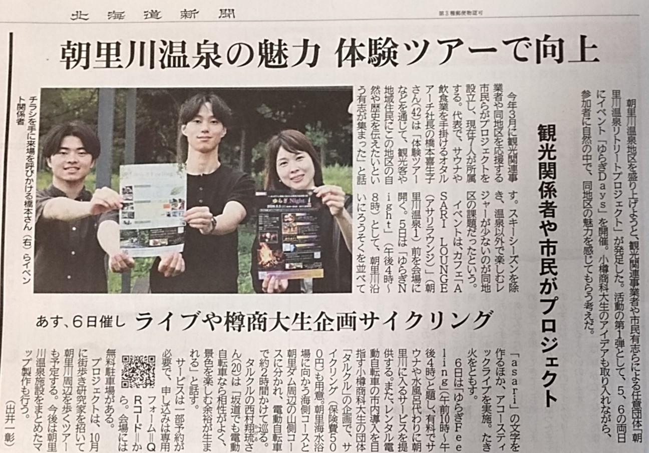 f:id:otarunopapa:20260904062512j:image