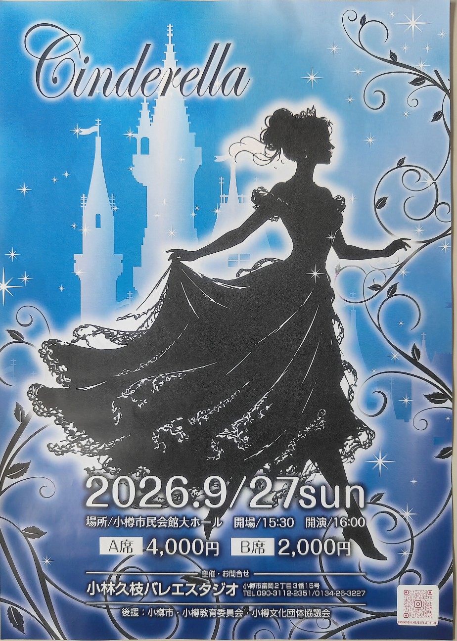 f:id:otarunopapa:20260911072934j:image