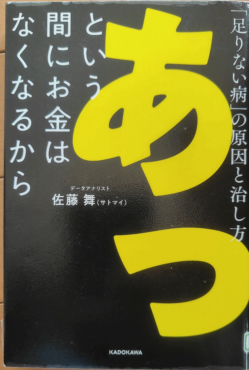 f:id:otarunopapa:20260913132754j:image