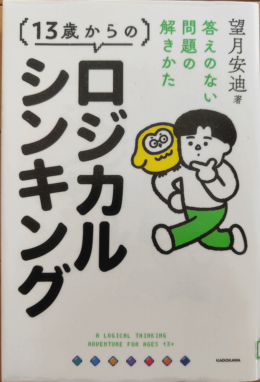 f:id:otarunopapa:20260913132755j:image