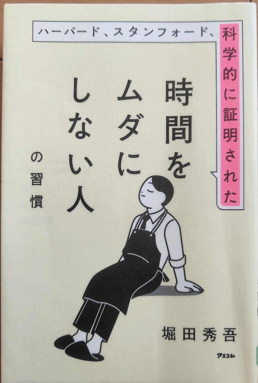 f:id:otarunopapa:20260913132801j:image