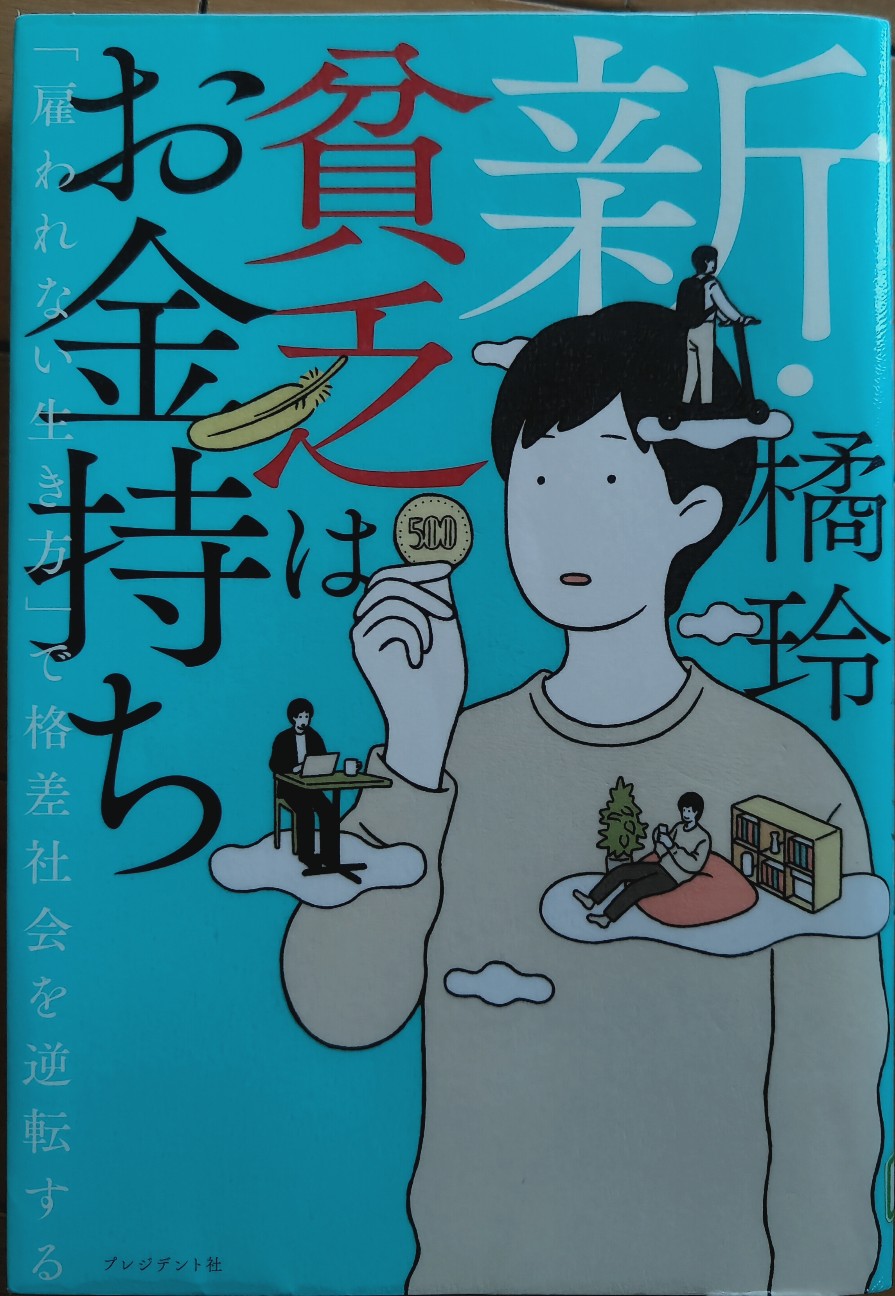 f:id:otarunopapa:20260913132802j:image