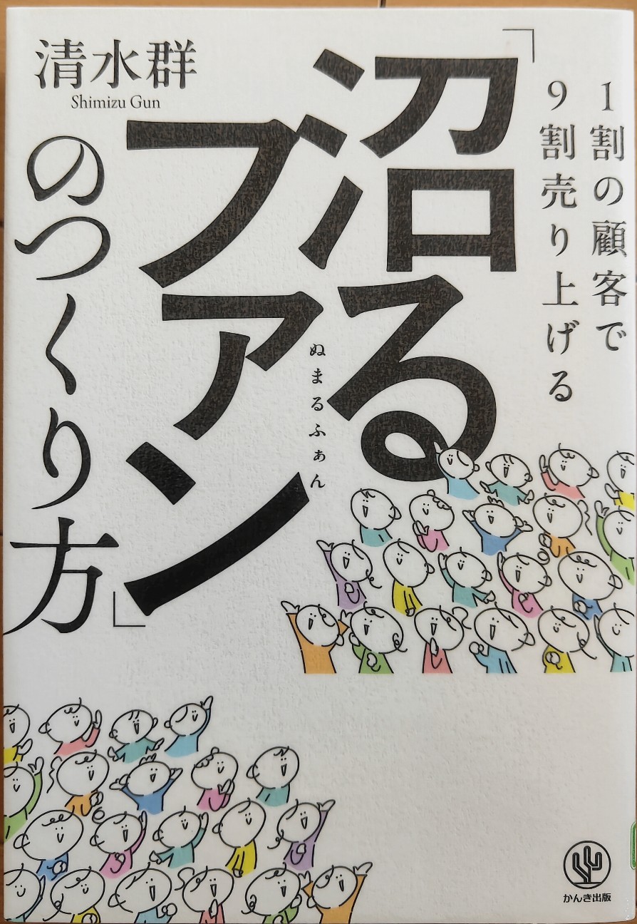f:id:otarunopapa:20260913132807j:image