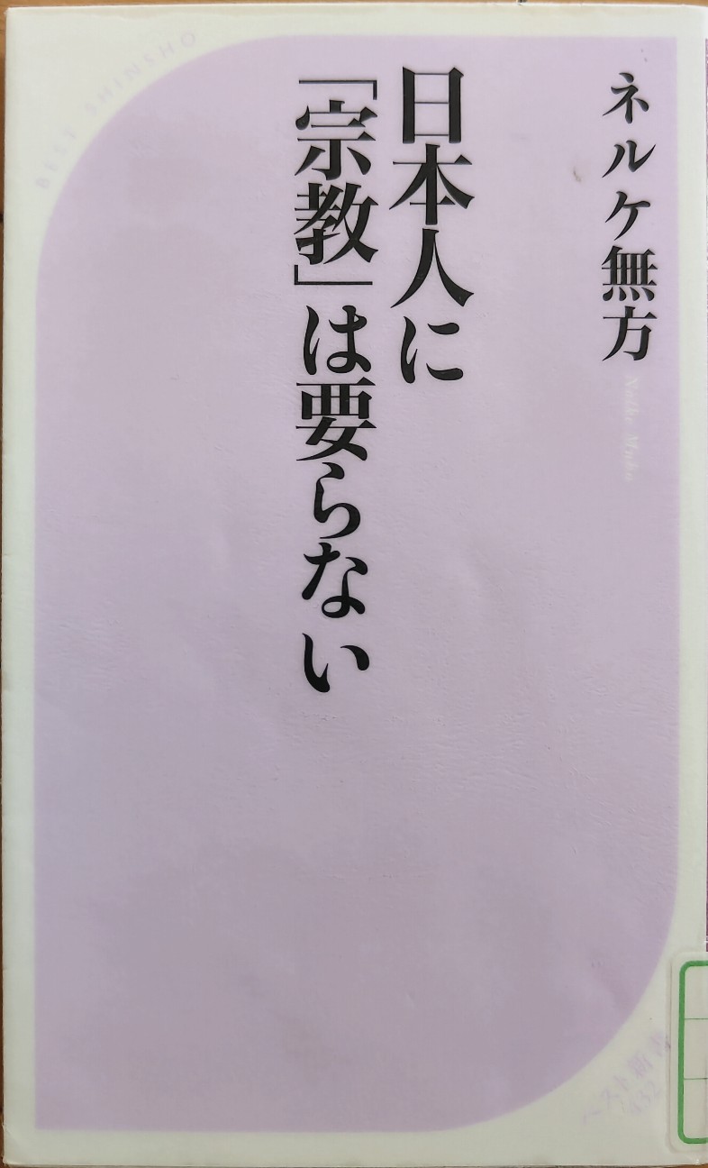 f:id:otarunopapa:20260913132808j:image