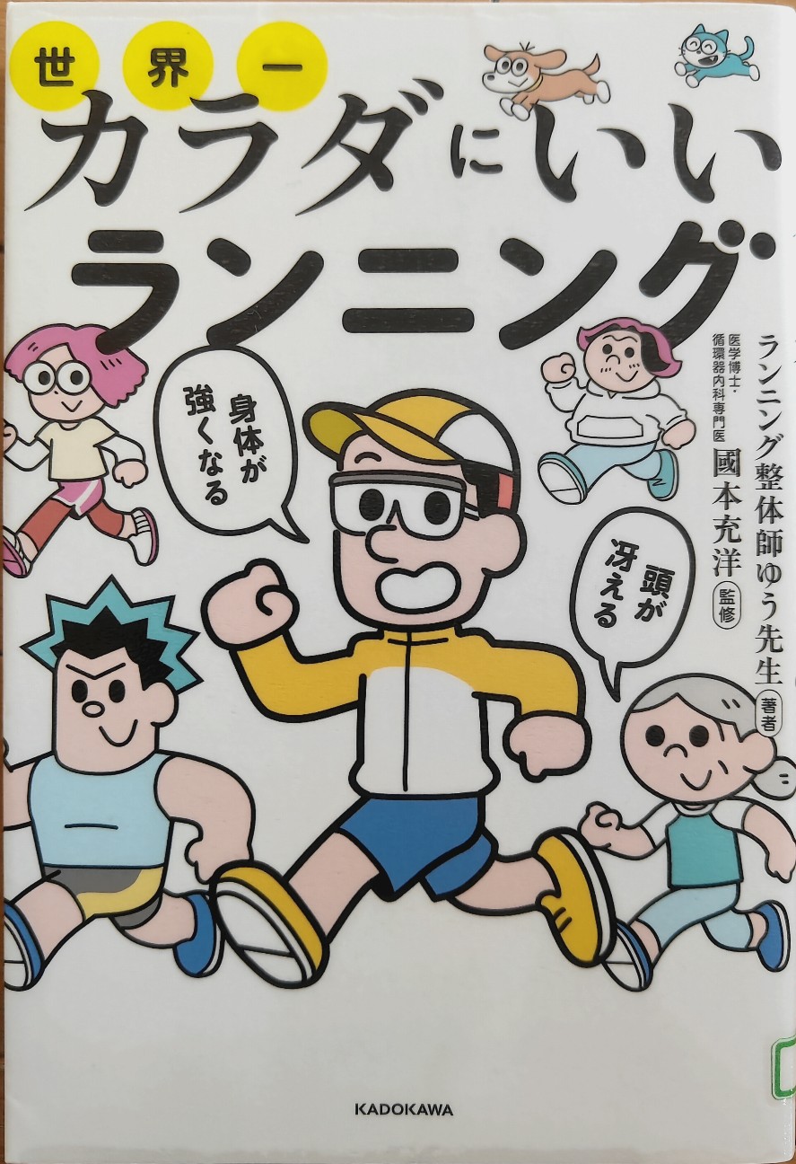 f:id:otarunopapa:20260913132813j:image