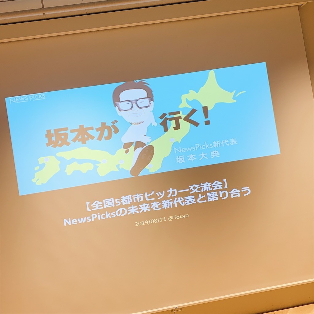 f:id:otasho:20190821214042j:image f:id:otasho:20190821214042j:image
