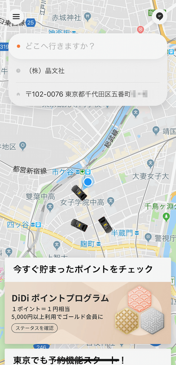 f:id:otasho:20190907153645p:plain f:id:otasho:20190907153645p:plain