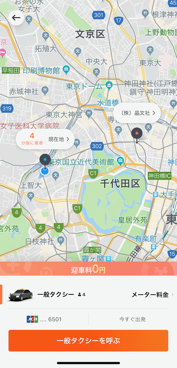 f:id:otasho:20190907154210p:plain f:id:otasho:20190907154210p:plain