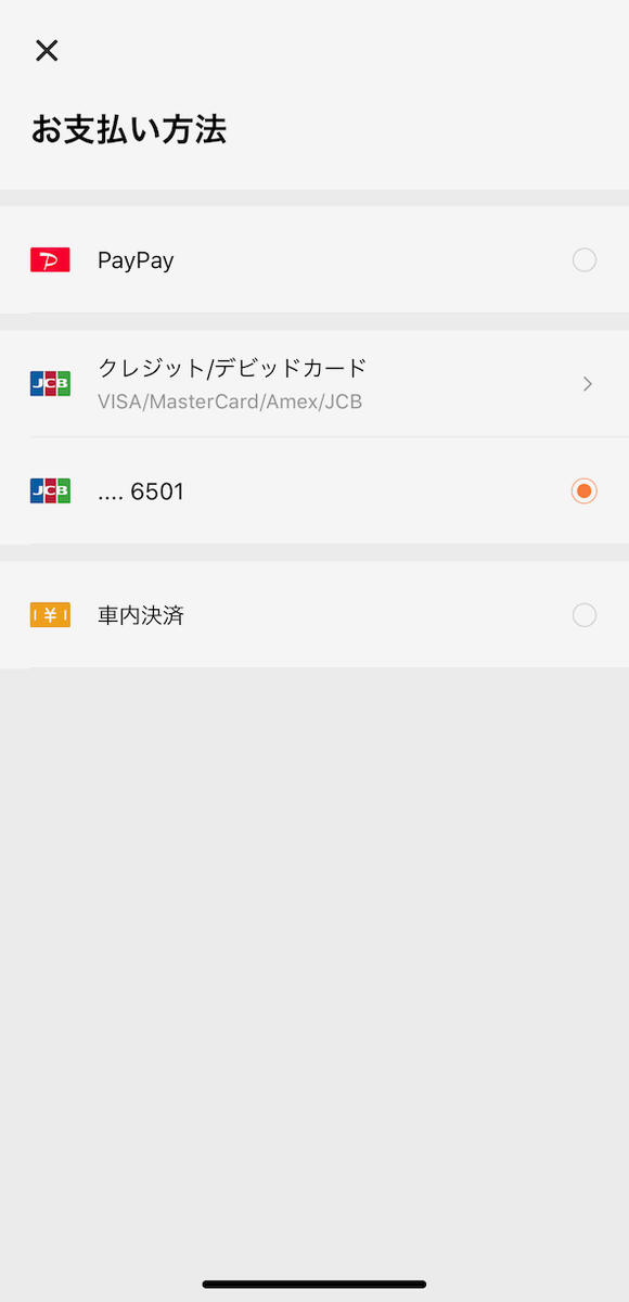 f:id:otasho:20190907154637p:plain