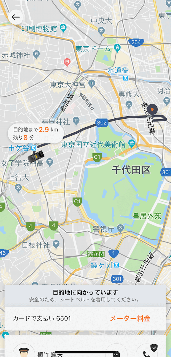 f:id:otasho:20190907155148p:plain f:id:otasho:20190907155148p:plain